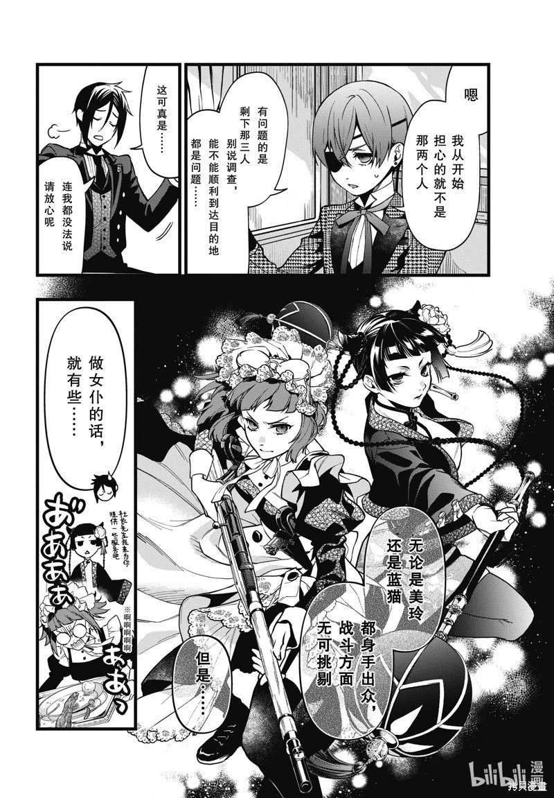 第212话