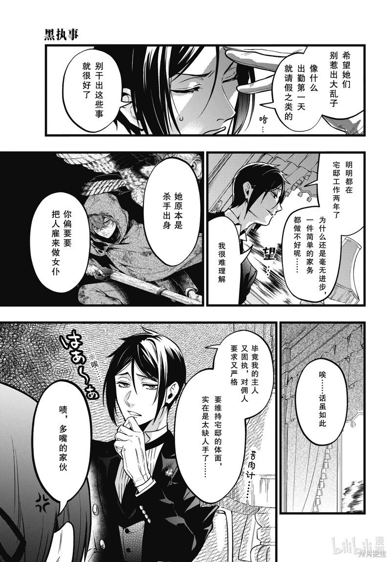 第212话