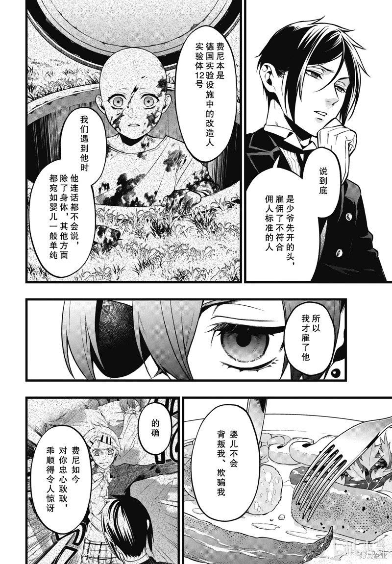 第212话