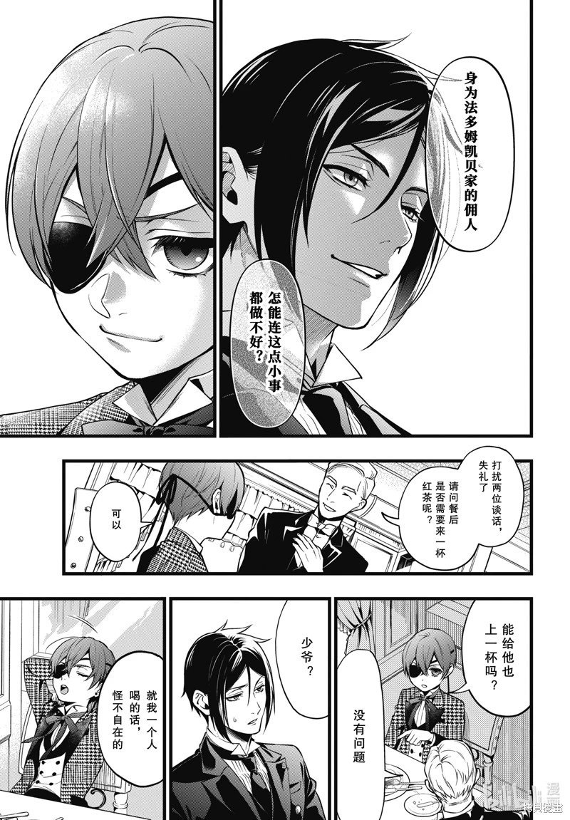 第212话