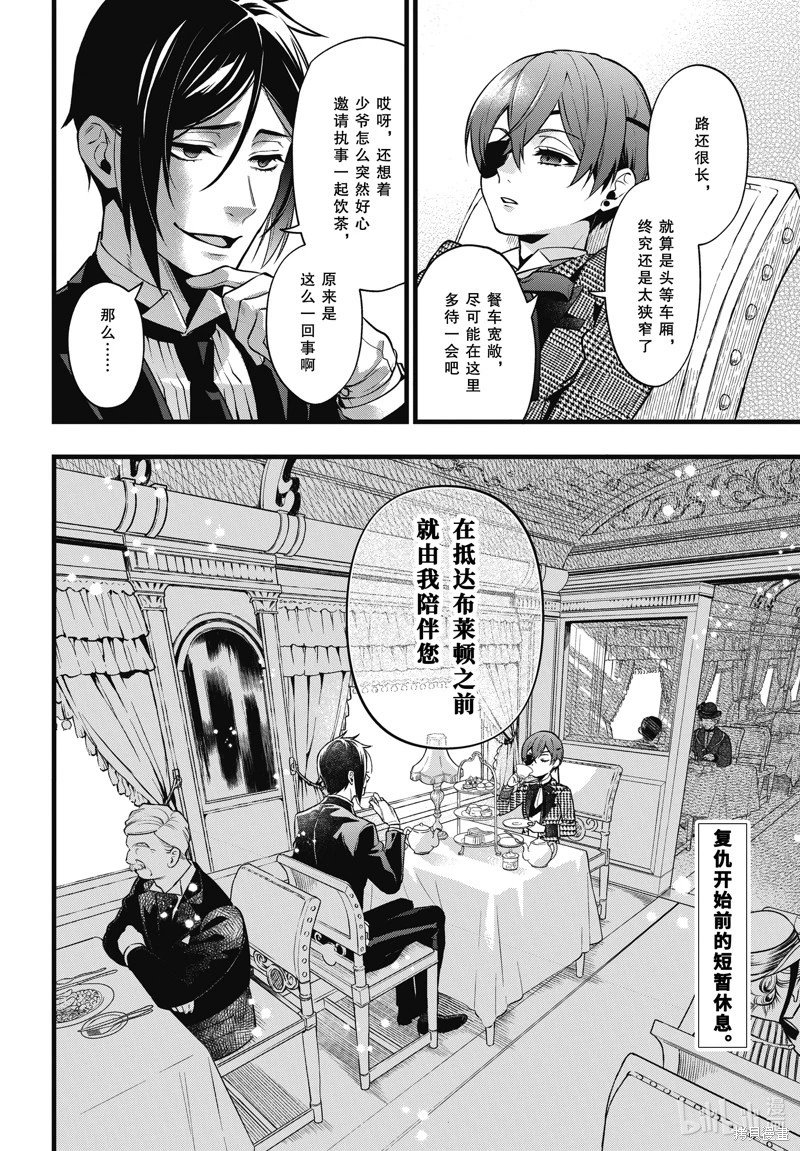 第212话