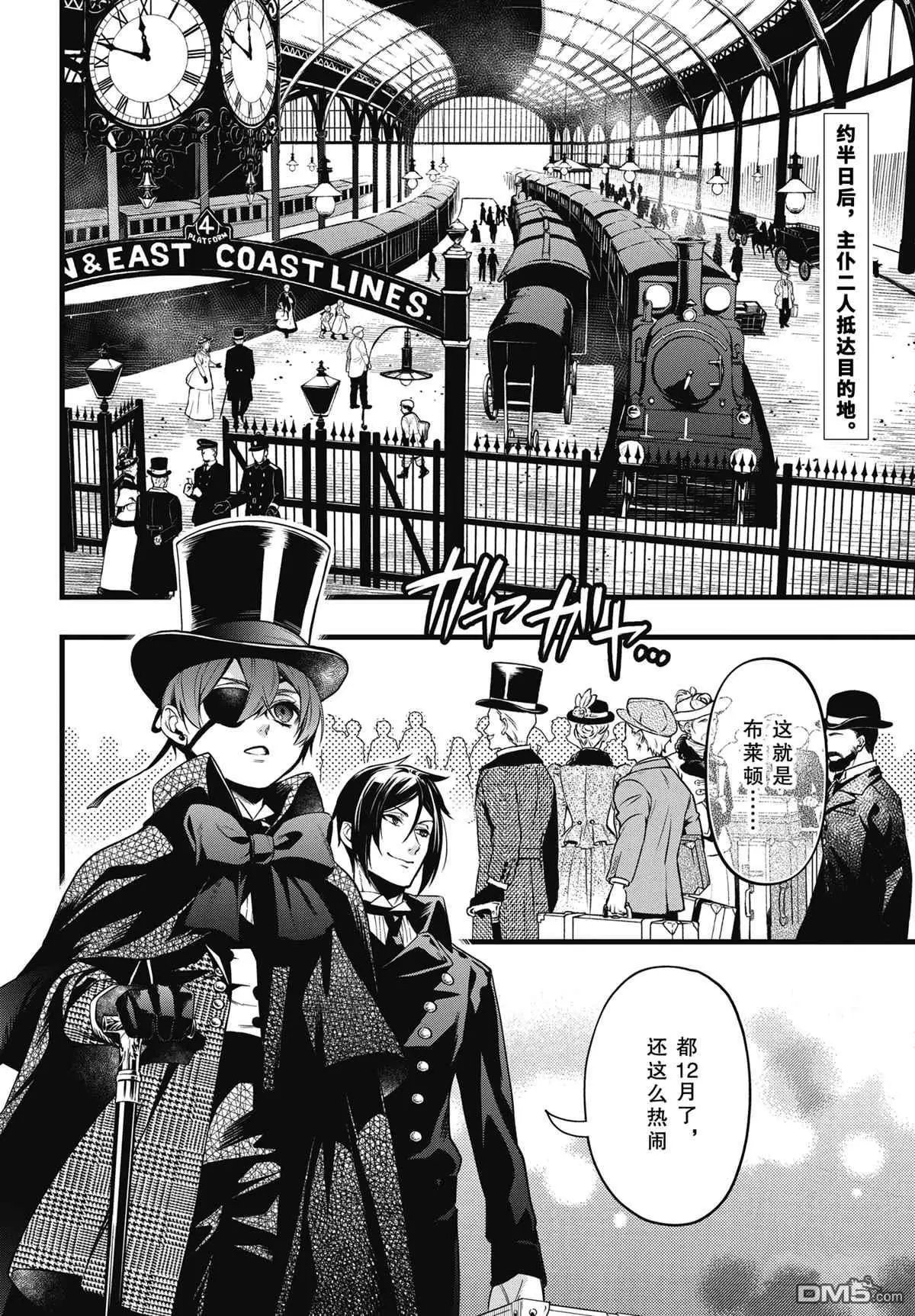 第213话