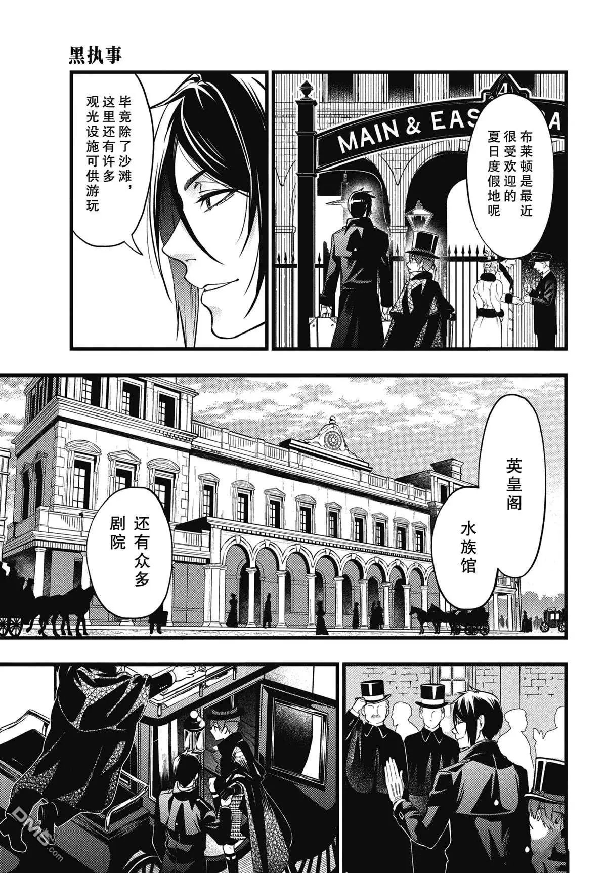 第213话