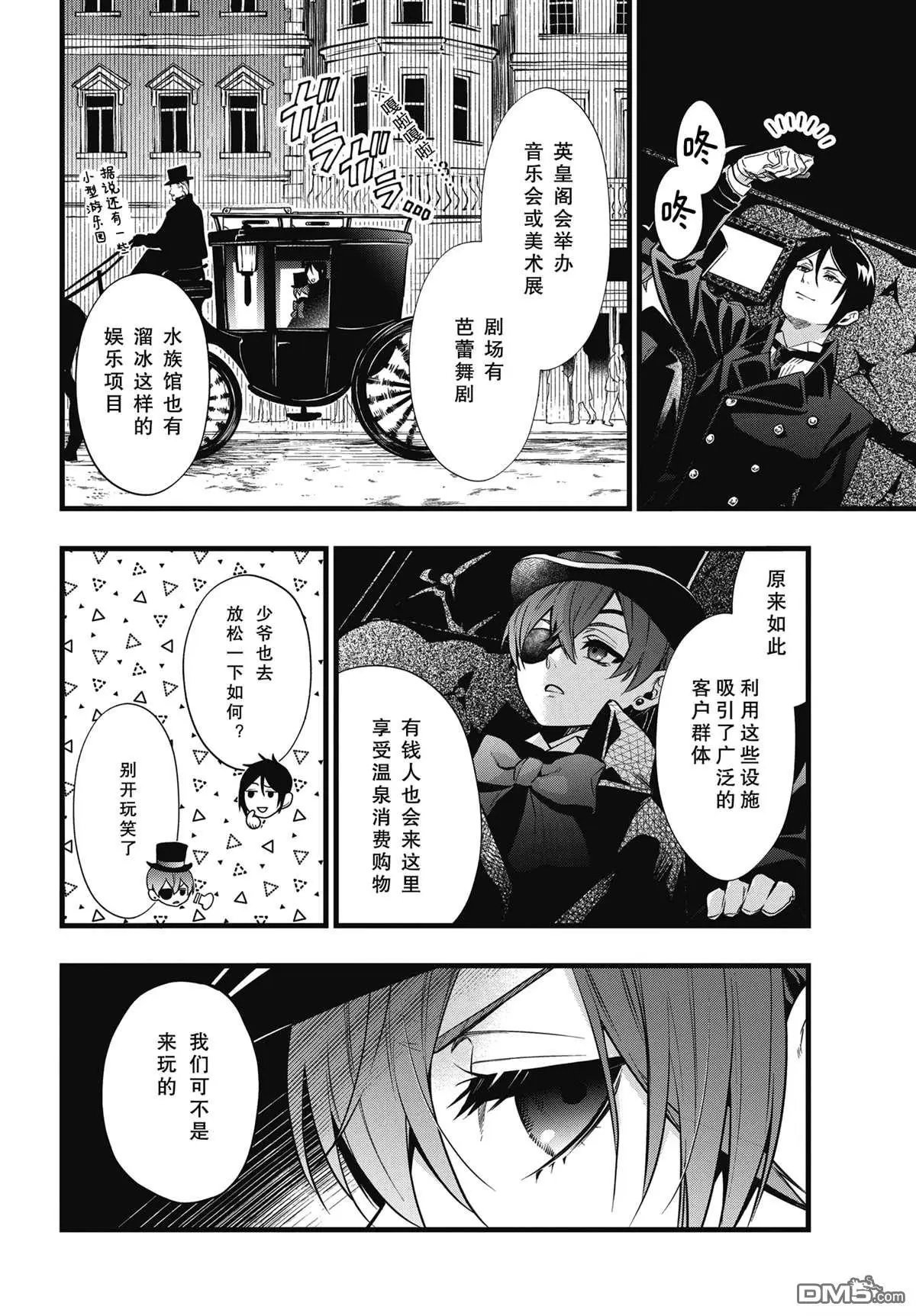 第213话