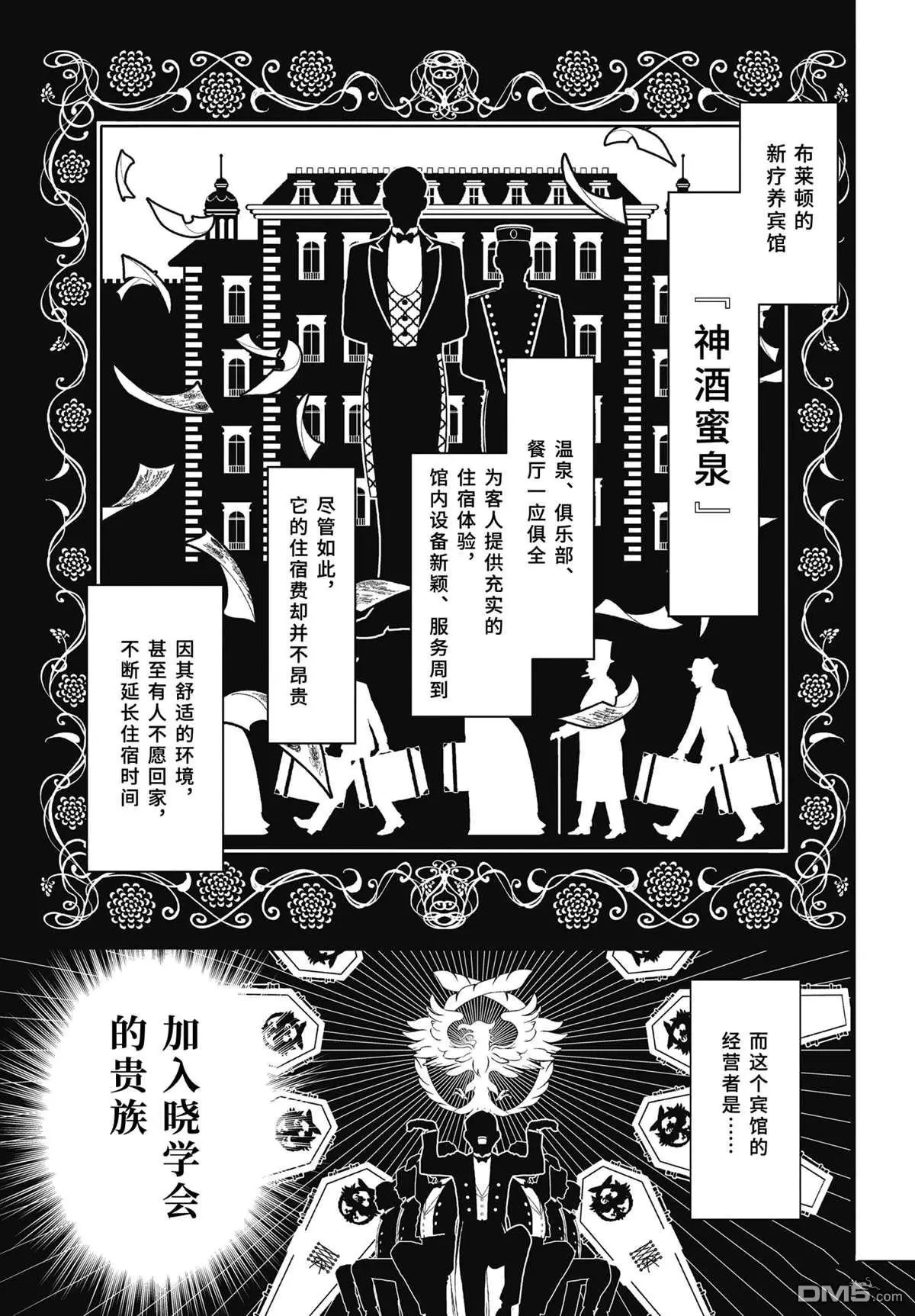 第213话