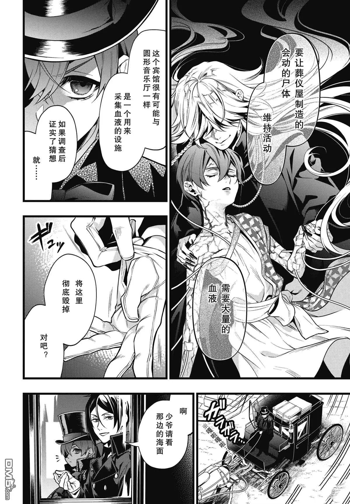 第213话