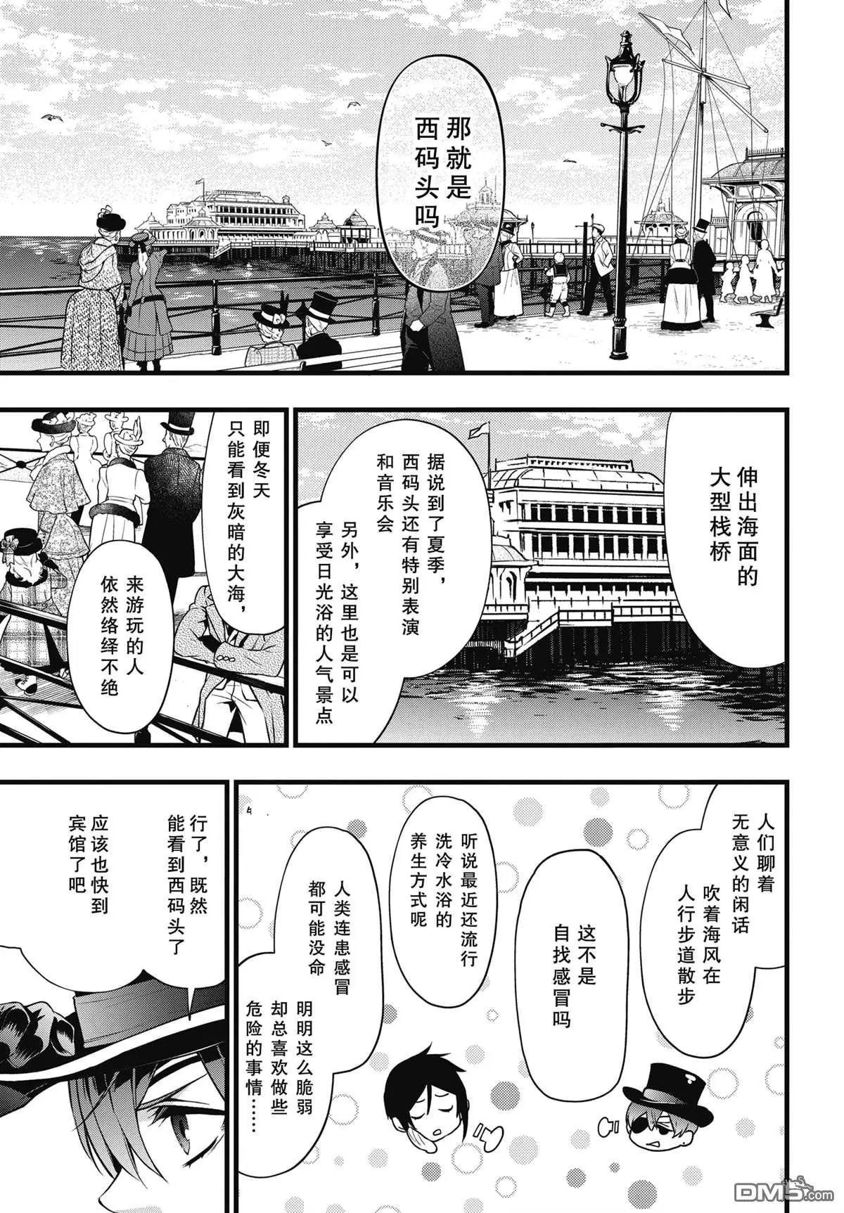 第213话