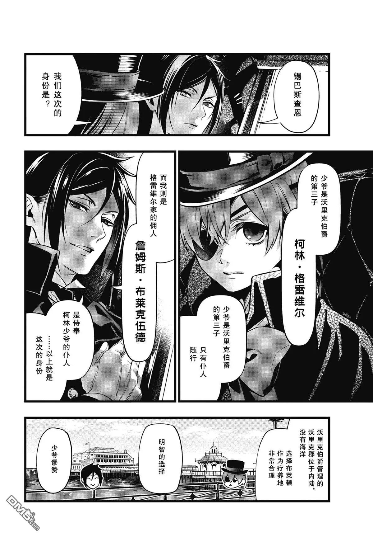 第213话