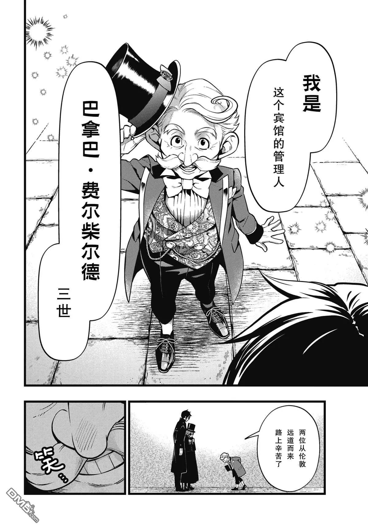 第213话