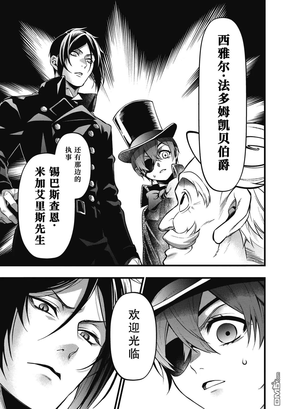 第213话