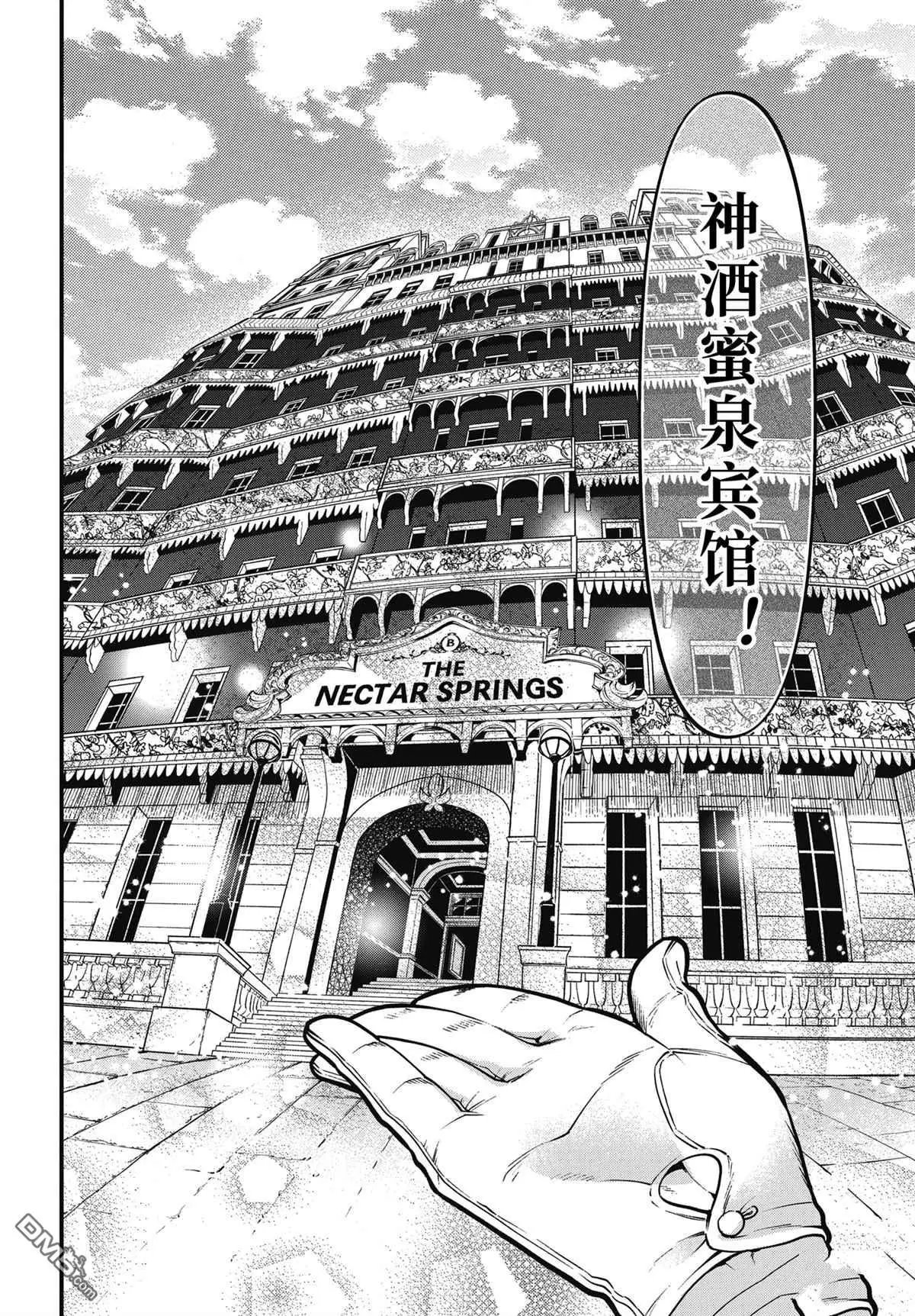 第213话