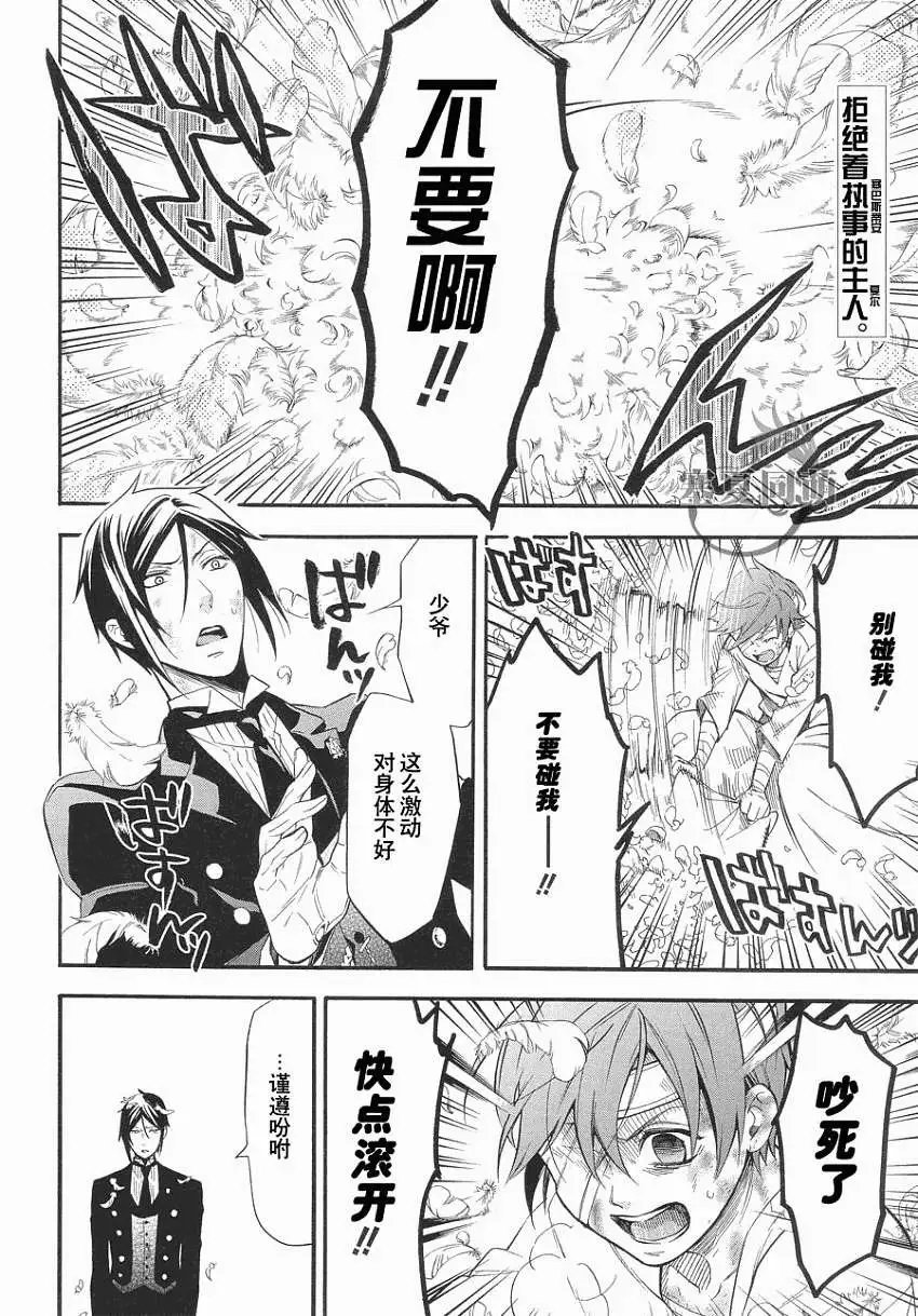第91回