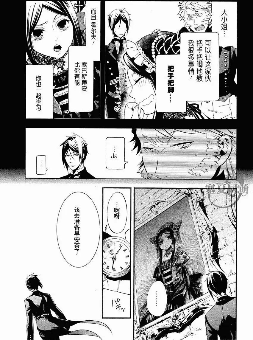 第91回