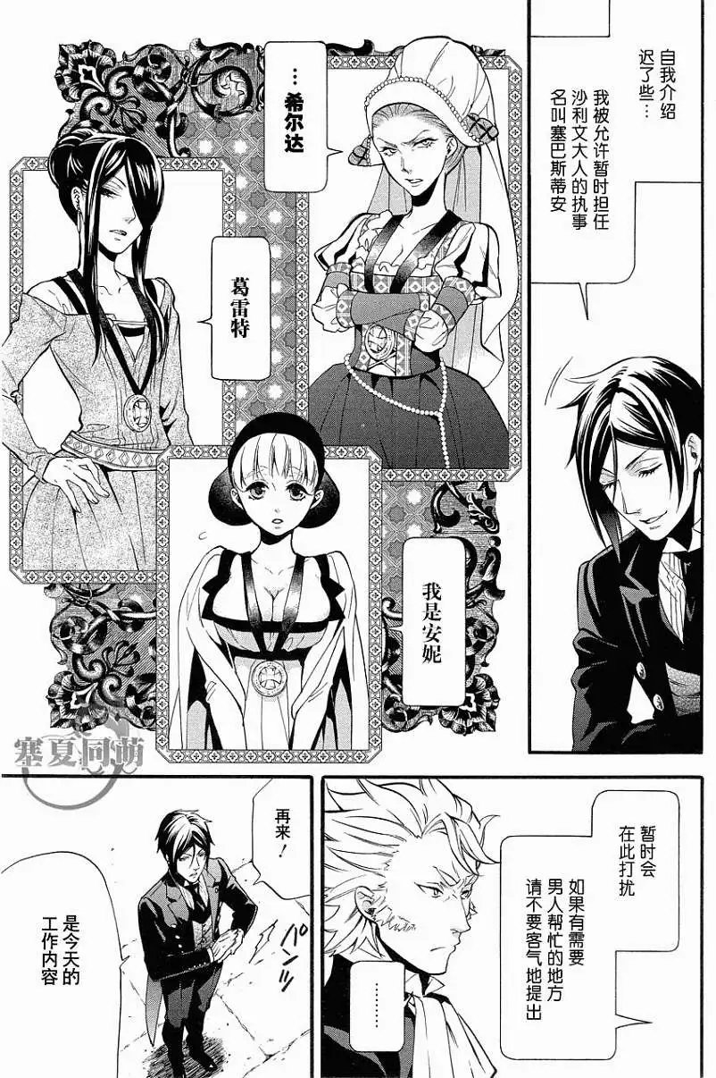 第91回