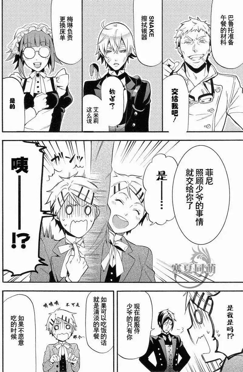 第91回