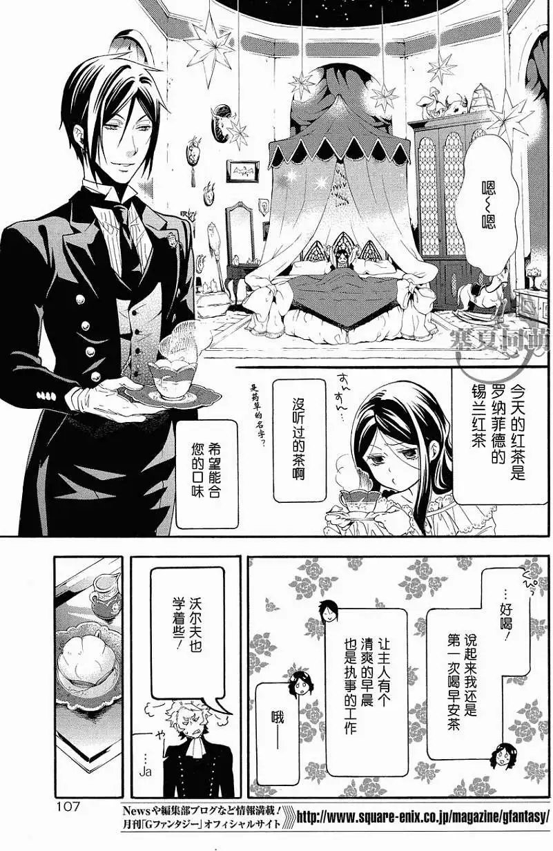 第91回