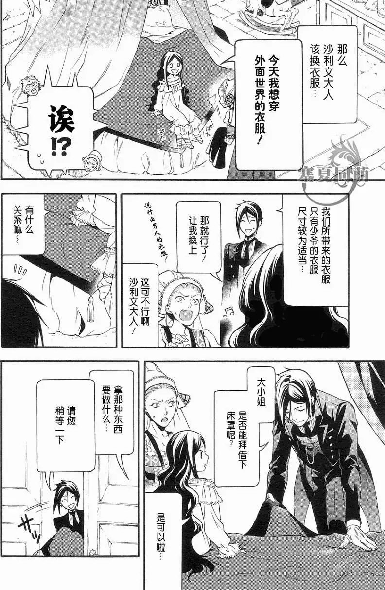 第91回