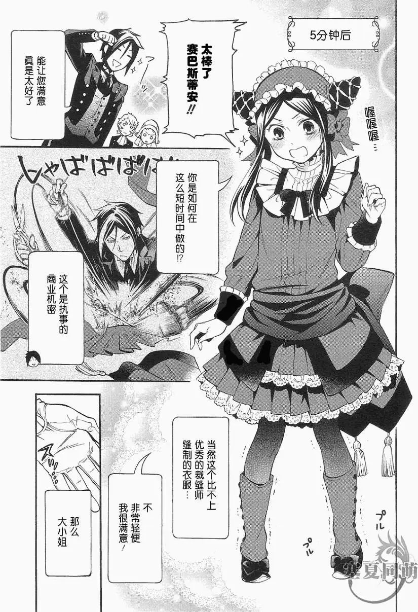 第91回