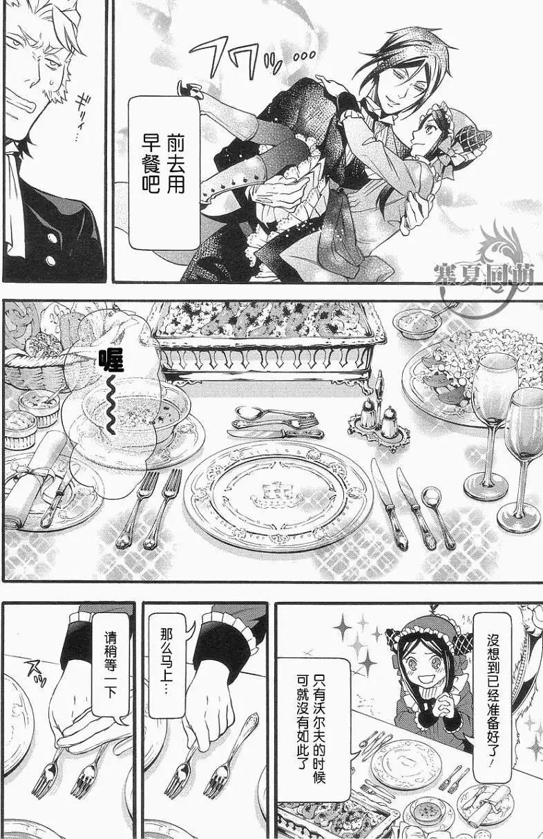 第91回