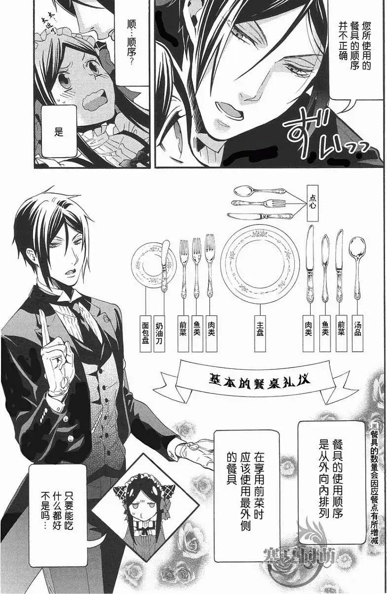 第91回