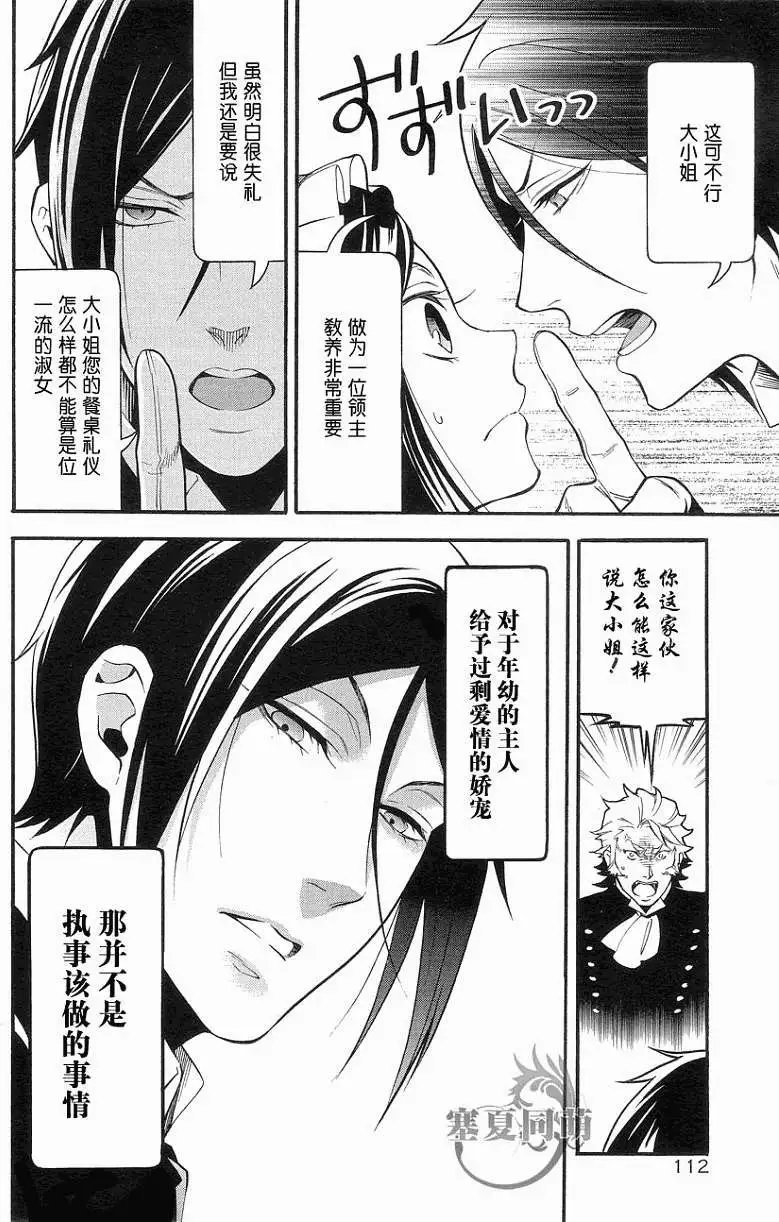 第91回