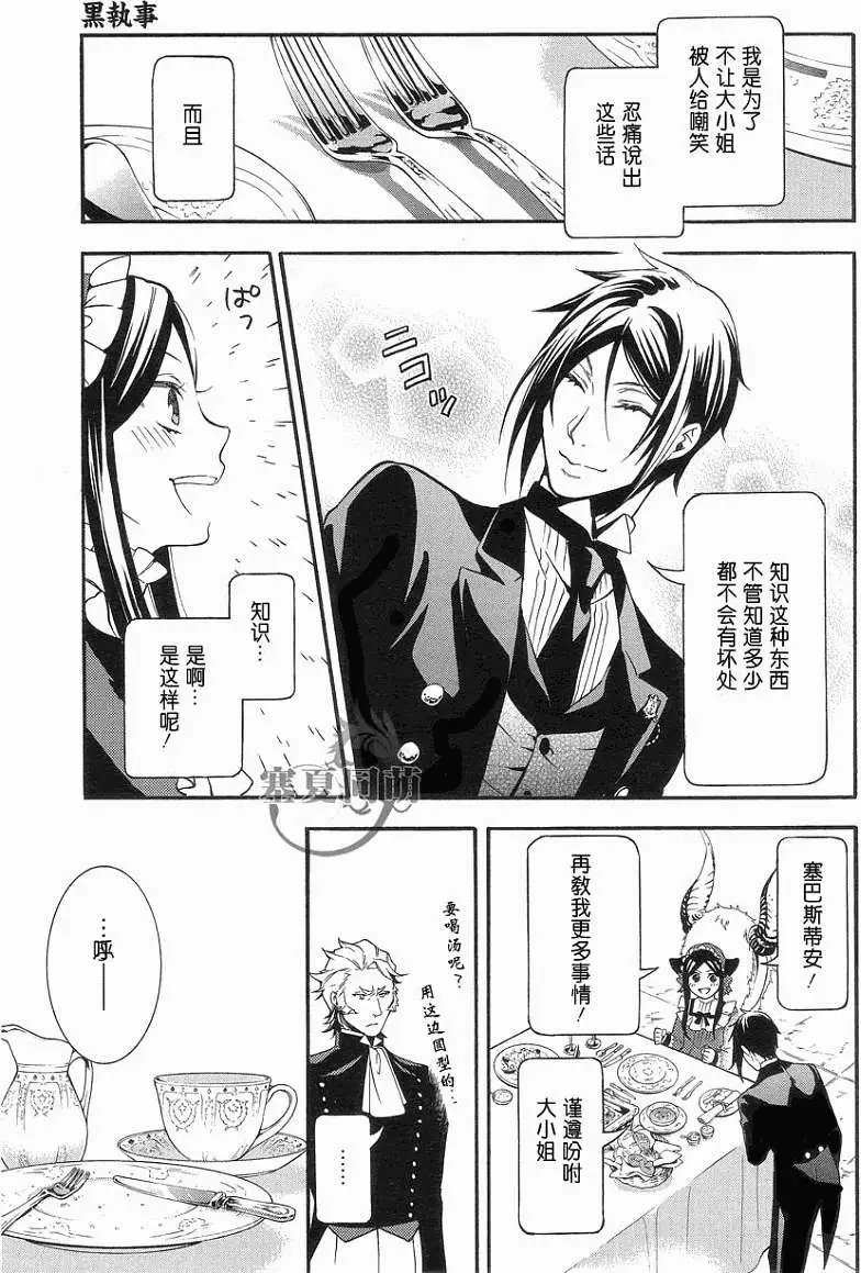 第91回