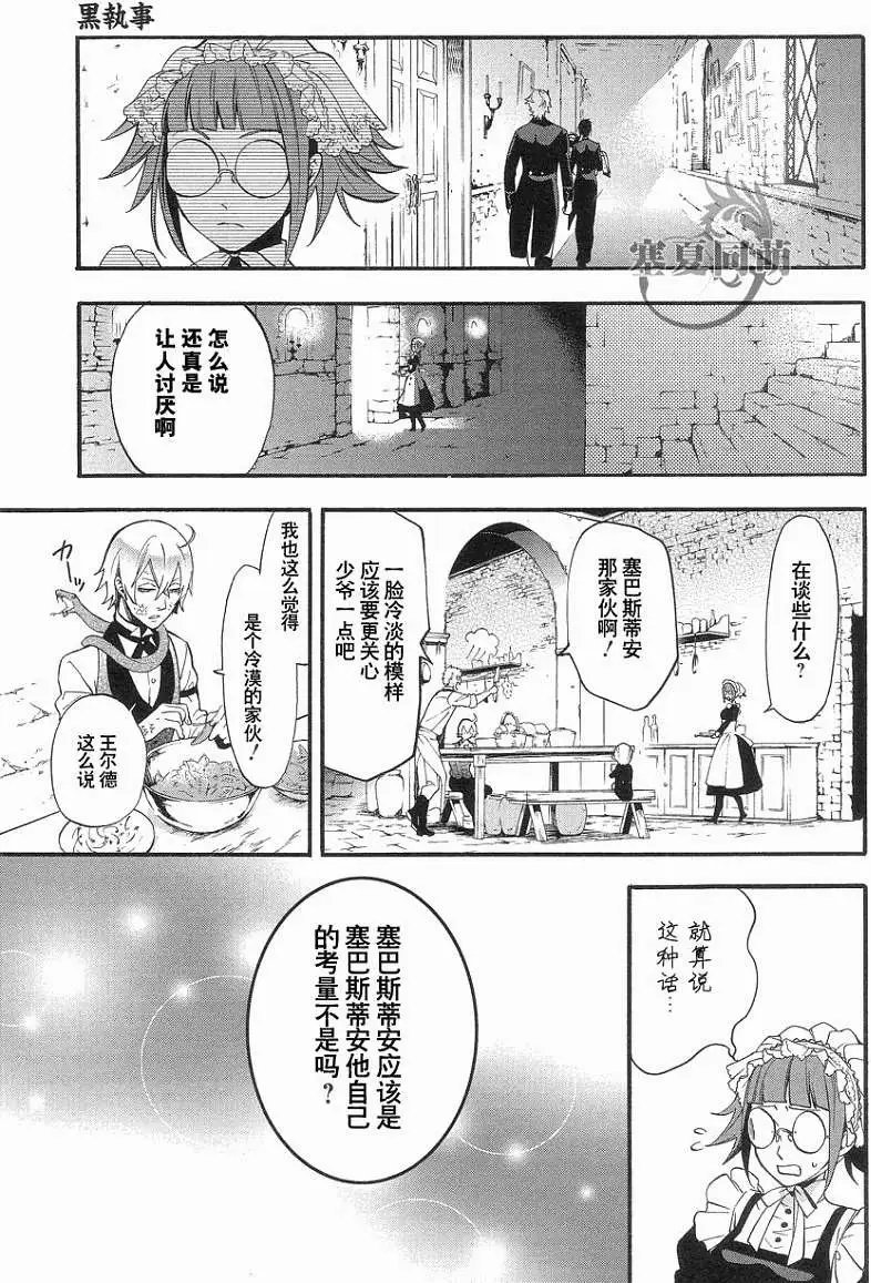 第91回