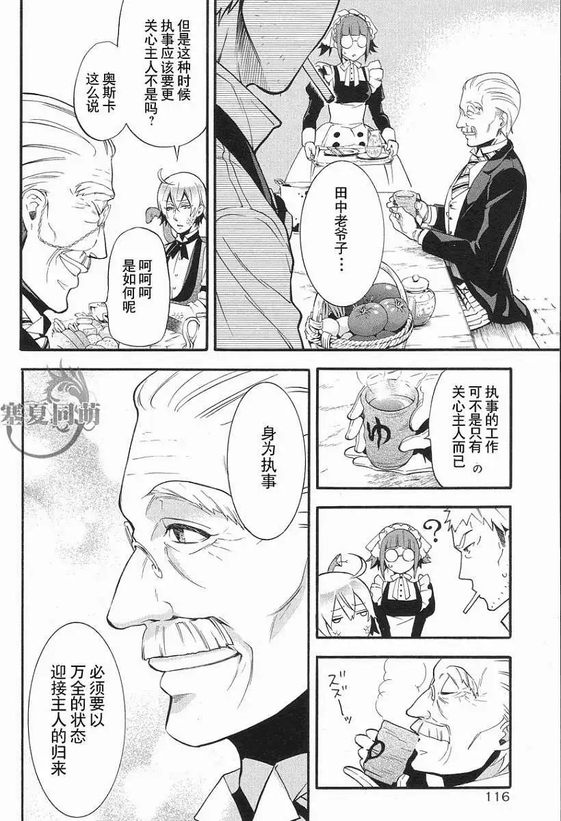 第91回