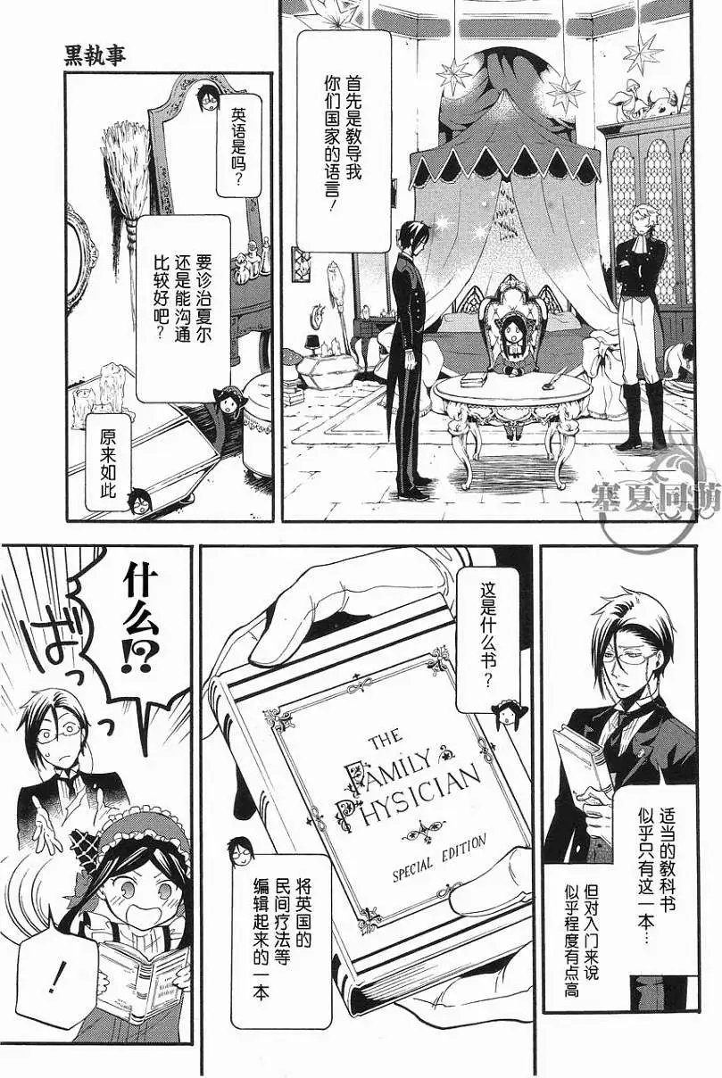 第91回