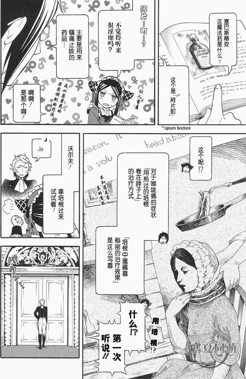 第91回