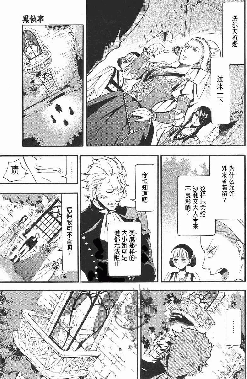 第91回