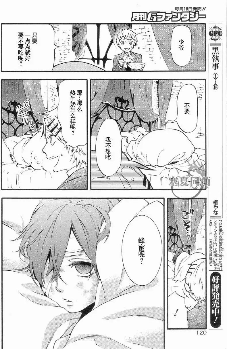 第91回