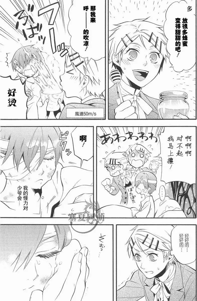 第91回