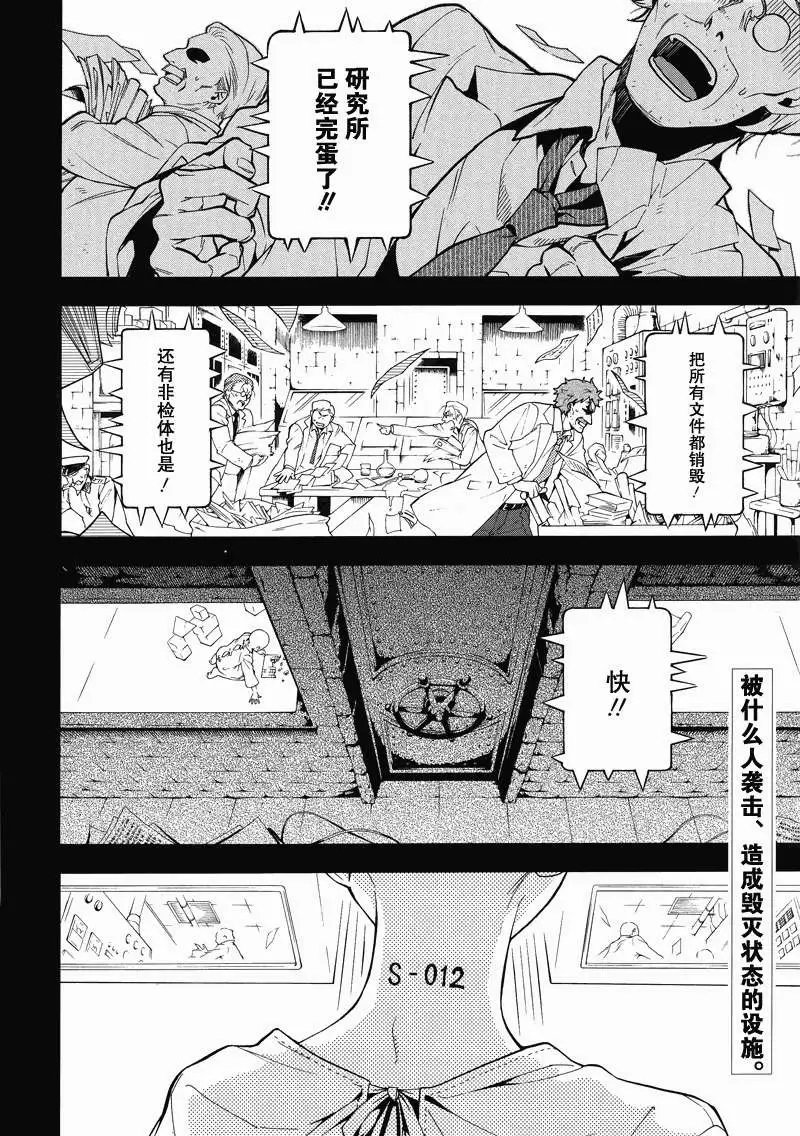 第92回