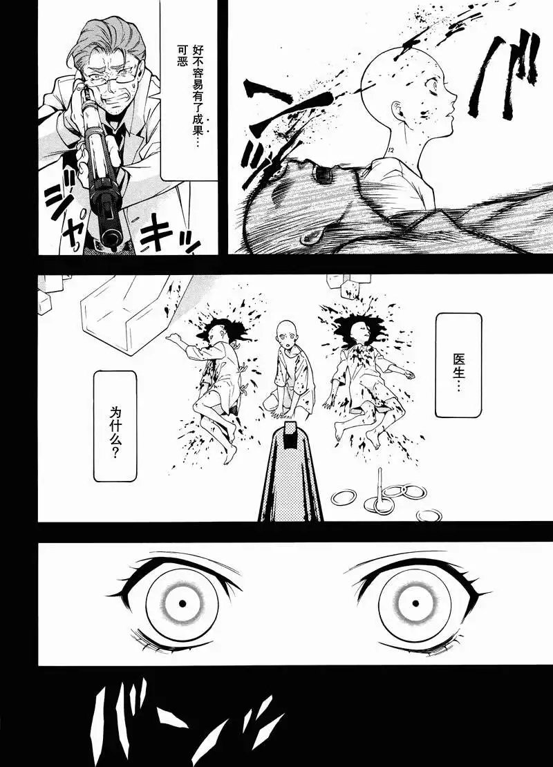 第92回