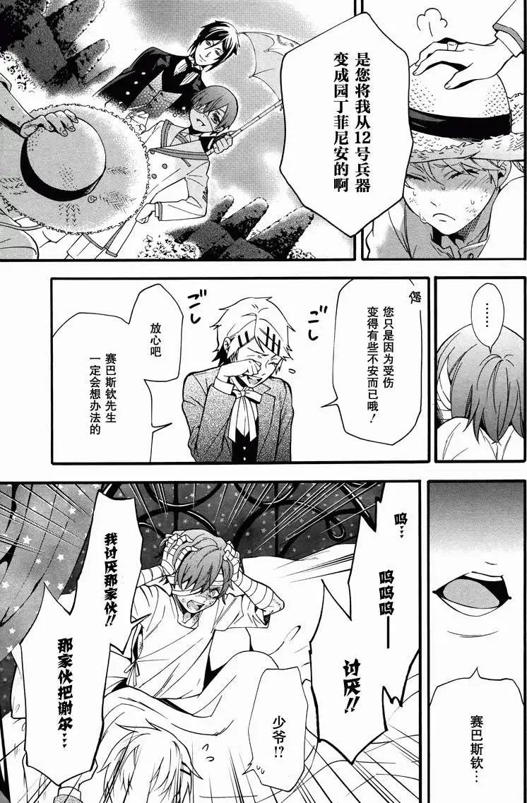 第92回