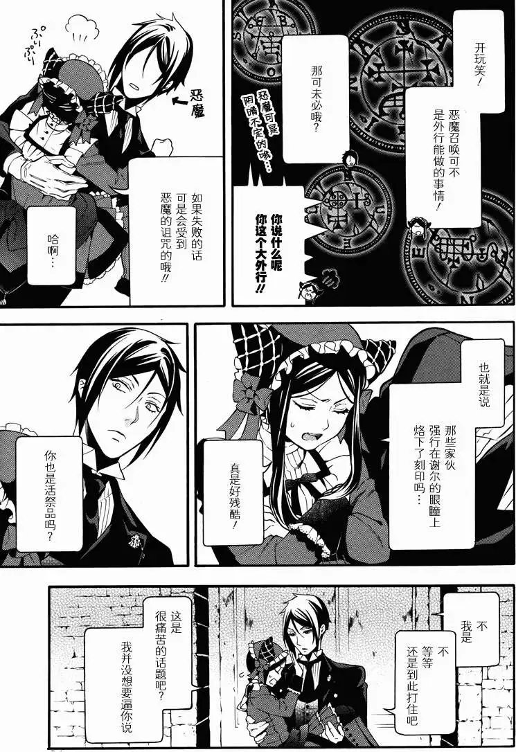 第92回