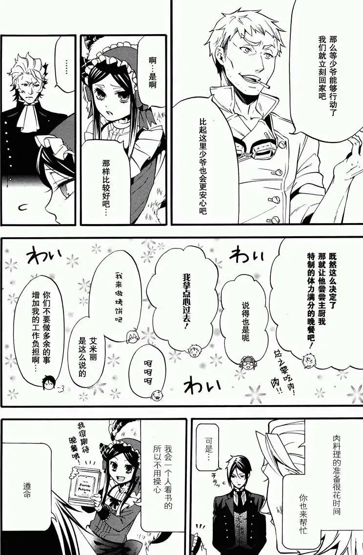 第92回