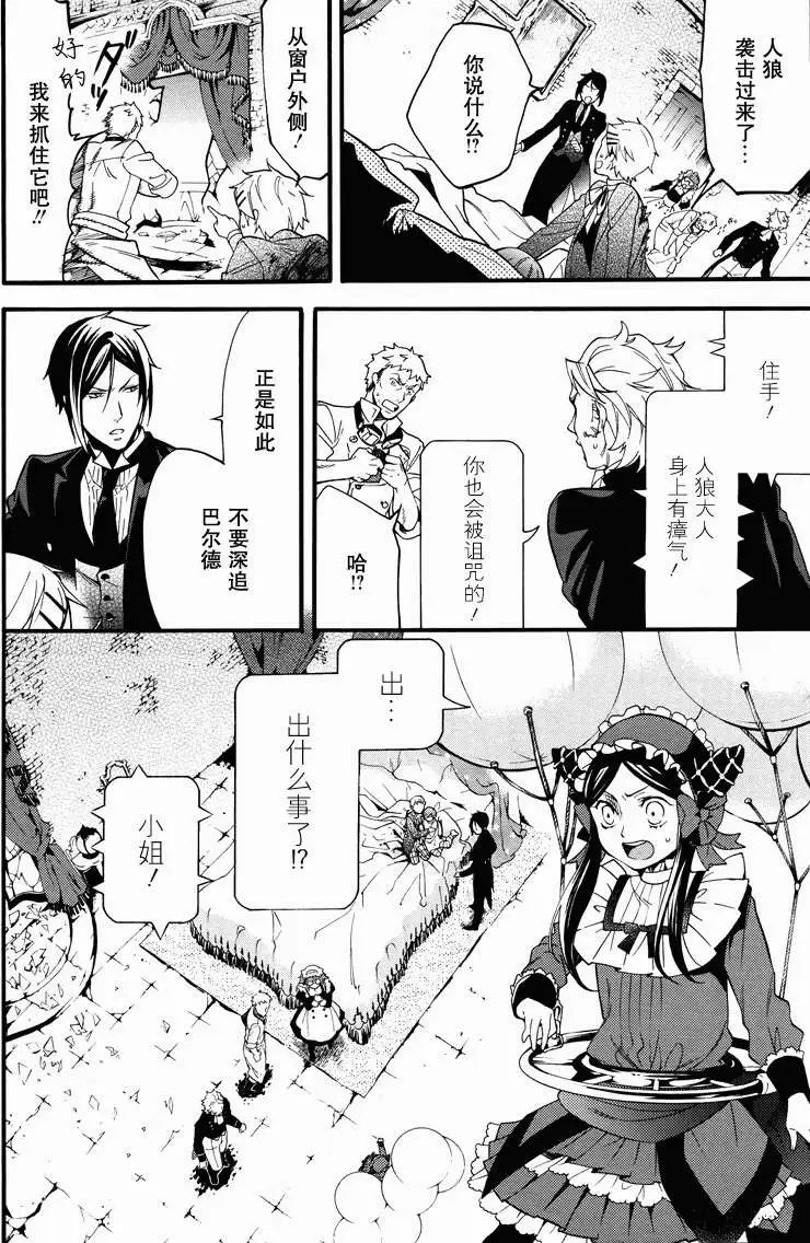 第92回