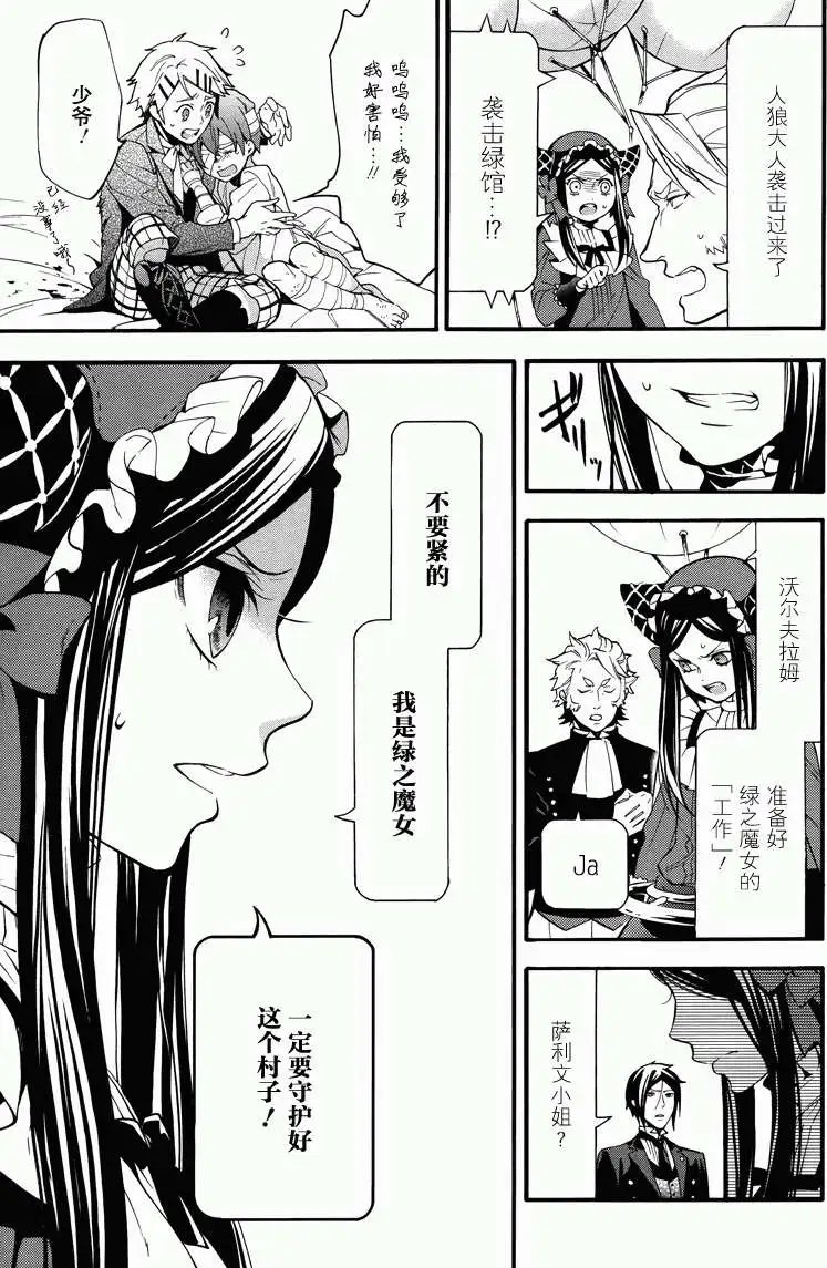 第92回