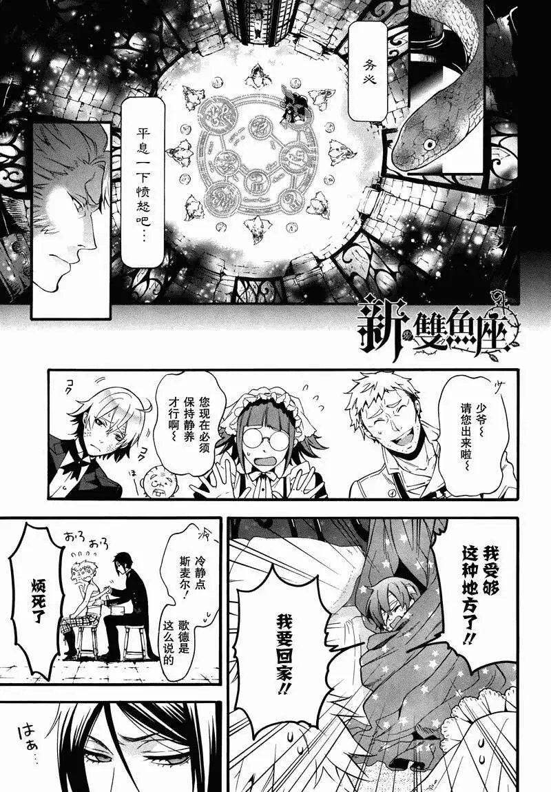 第92回