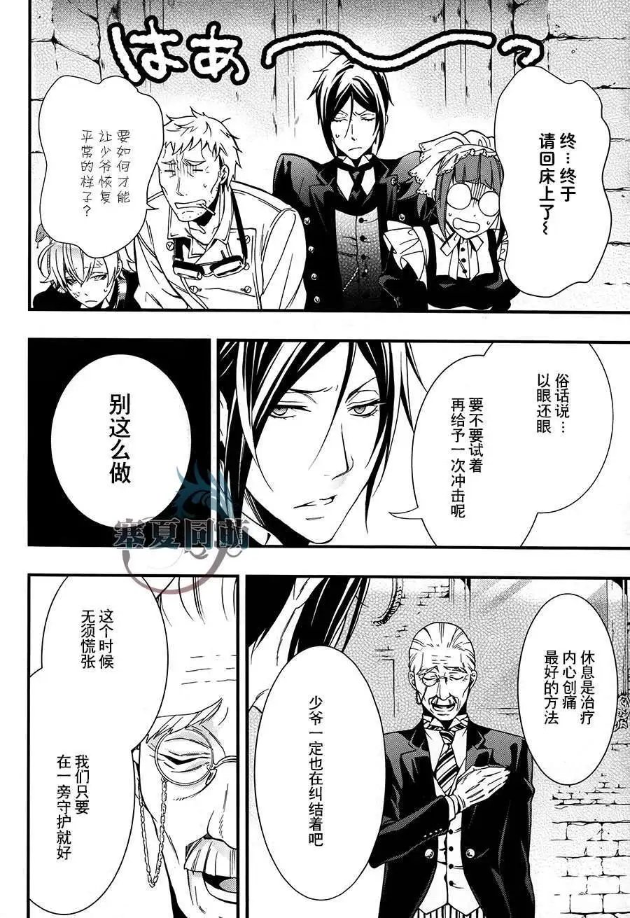 第93回