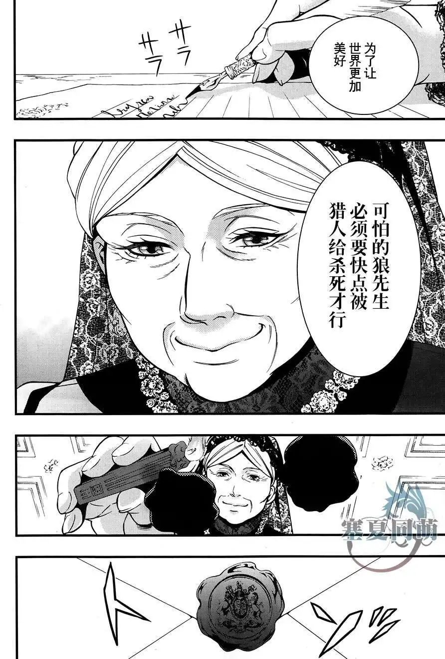 第93回