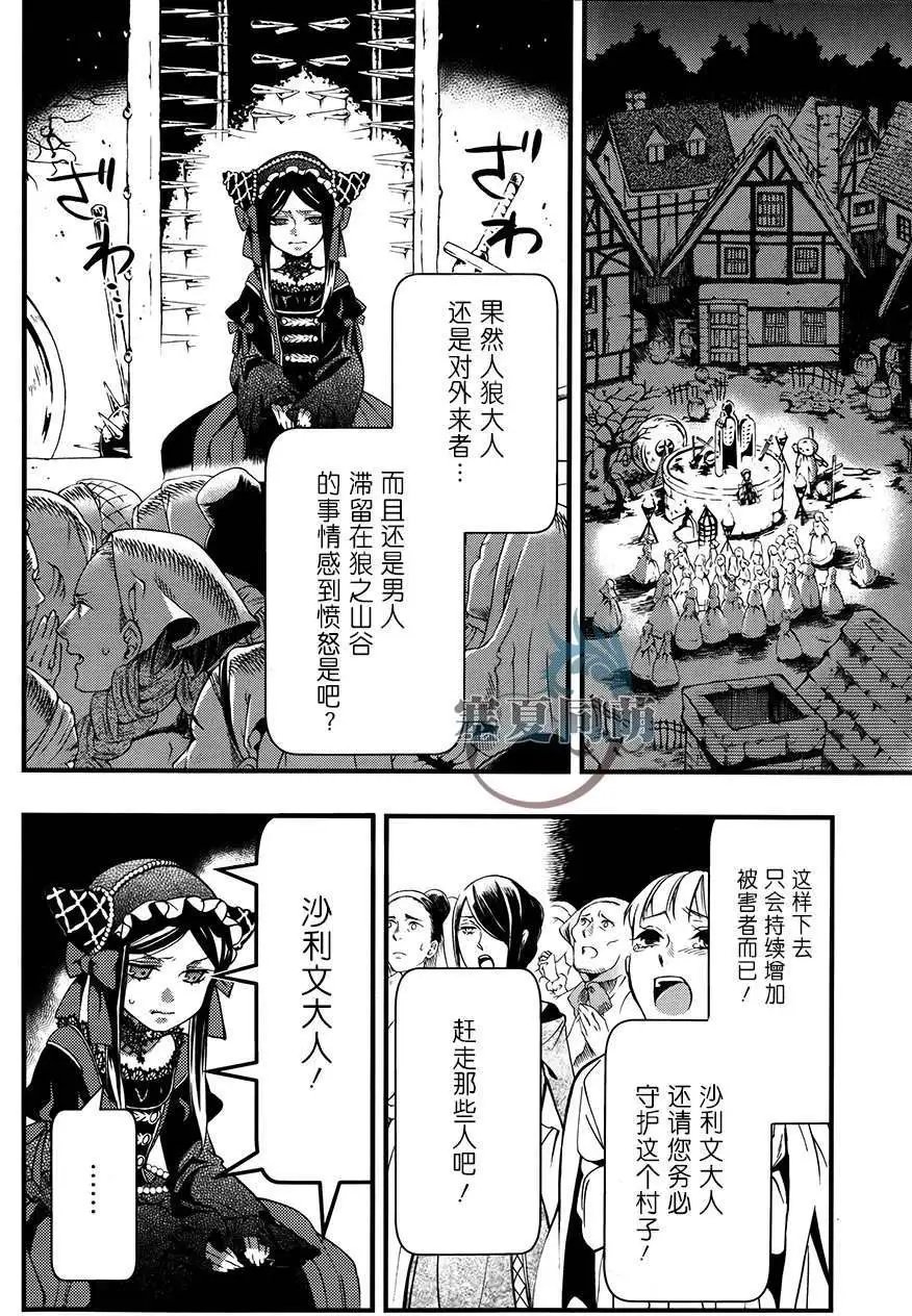 第93回