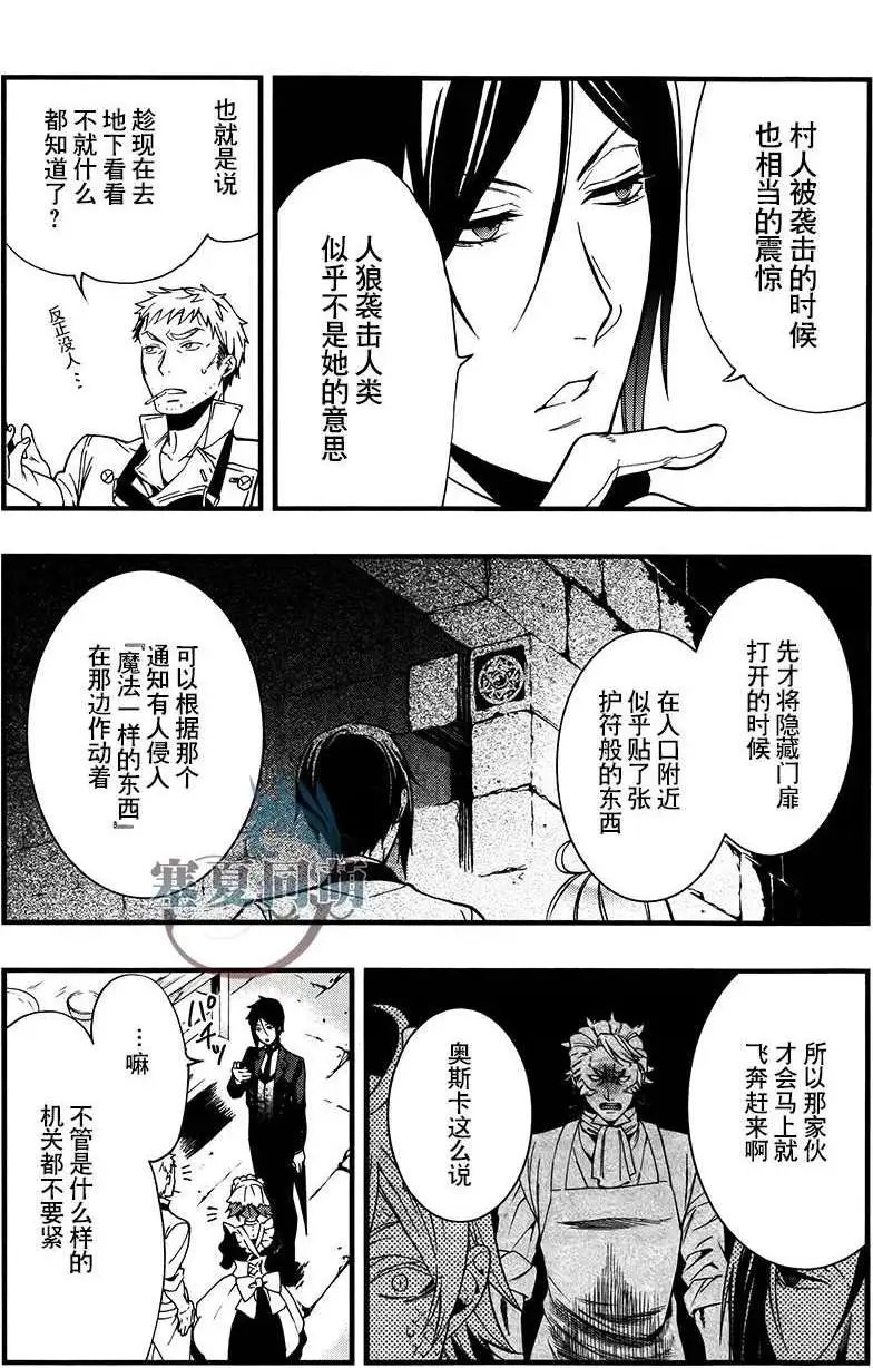 第93回