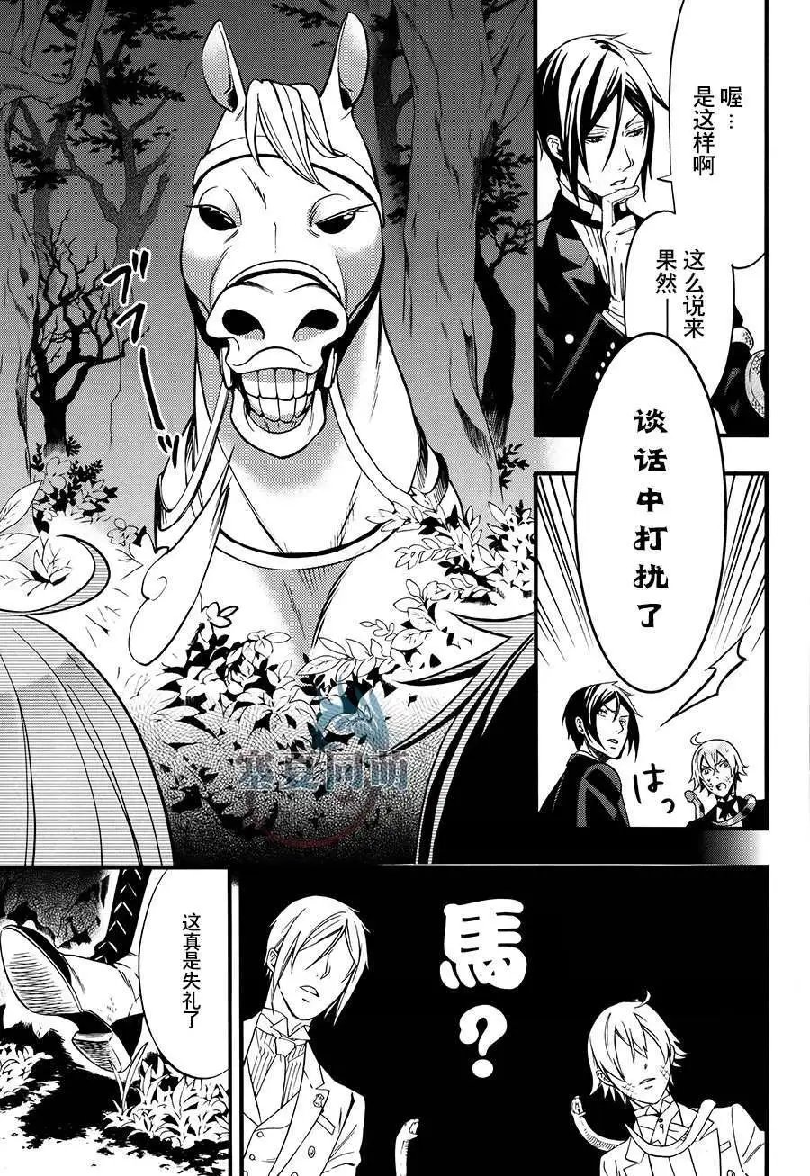 第93回