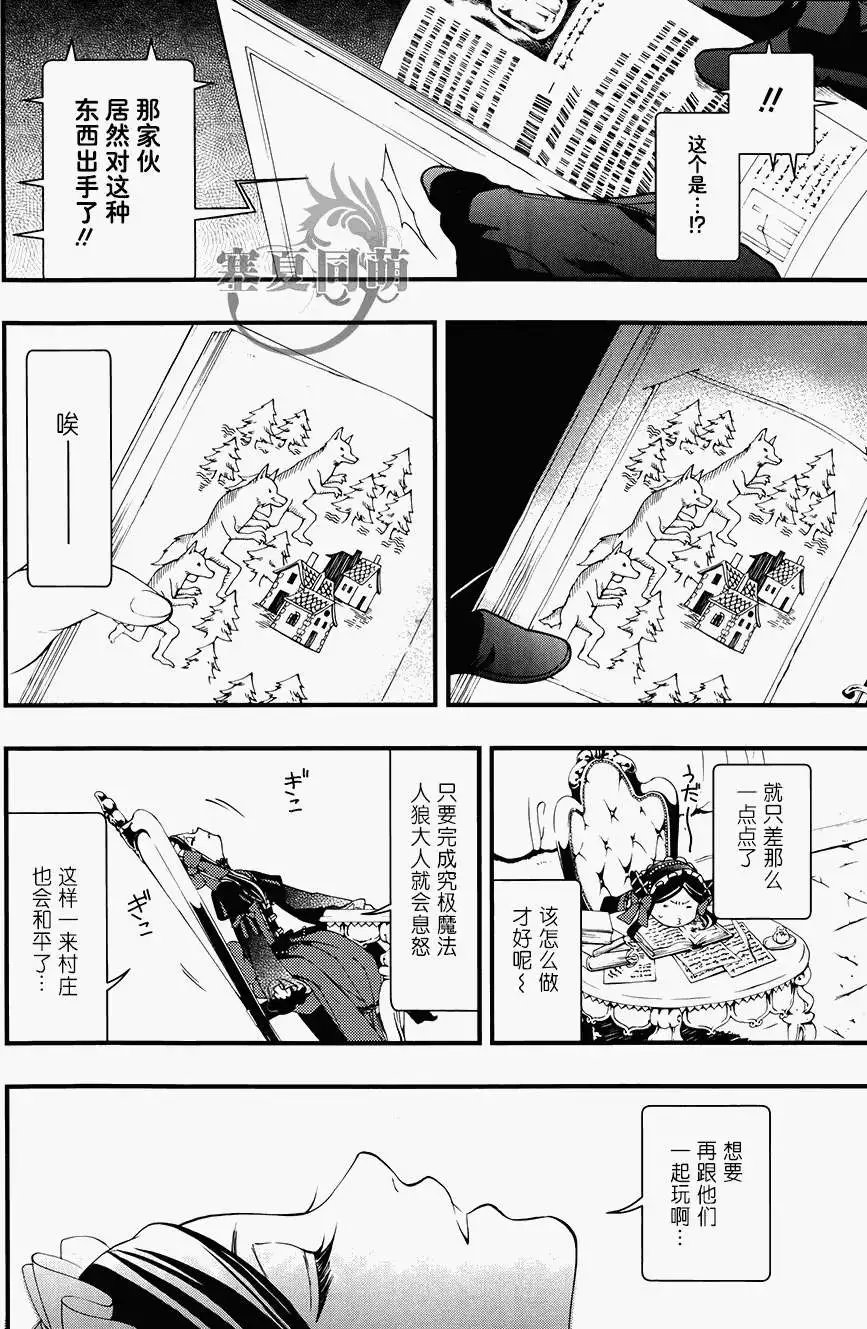 第96回