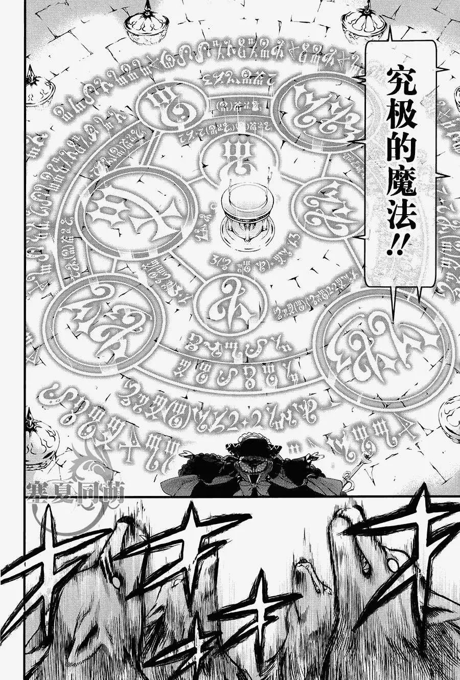 第96回