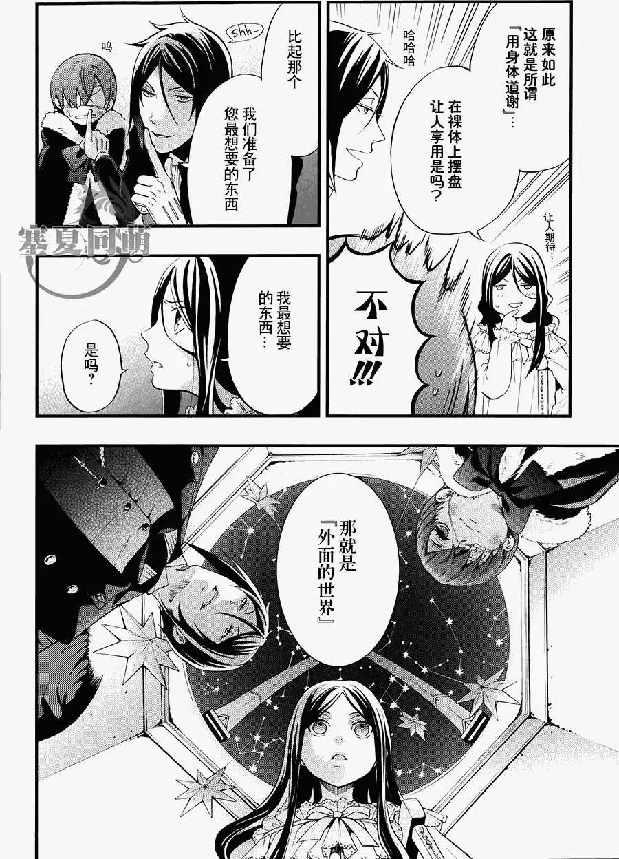 第96回