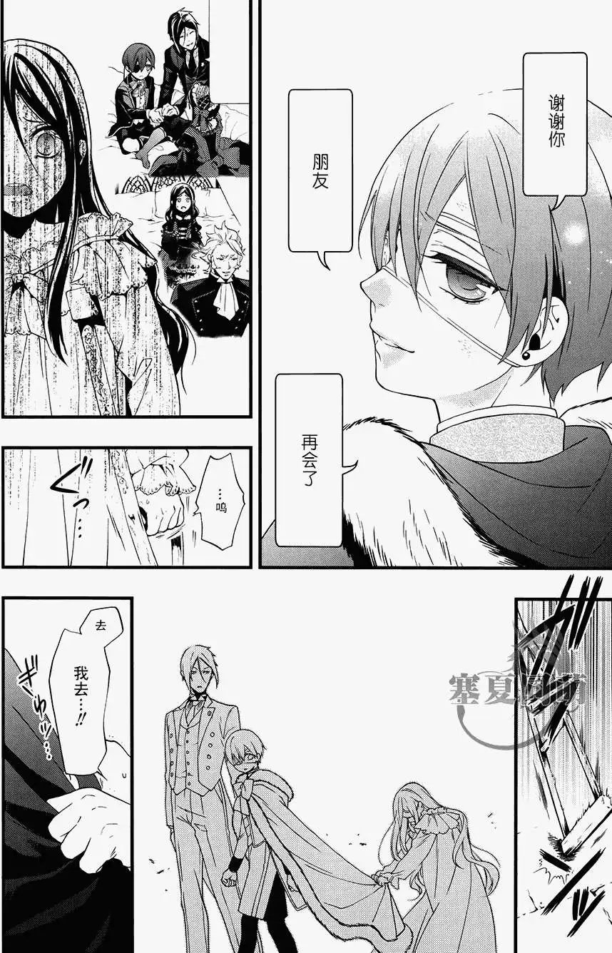 第96回